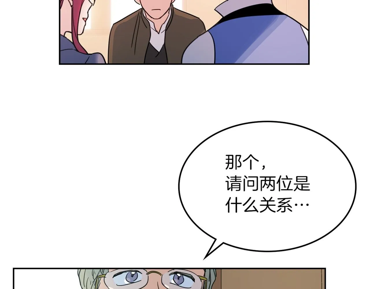 第63话 天使 第123页