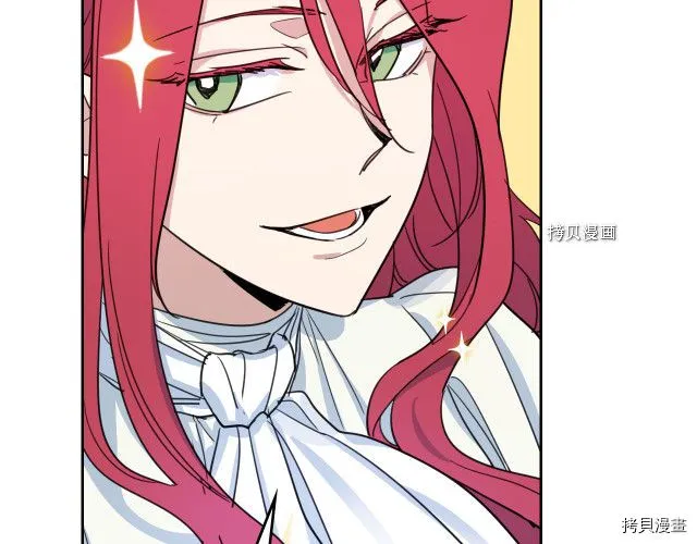 第62话 遇袭 第13页