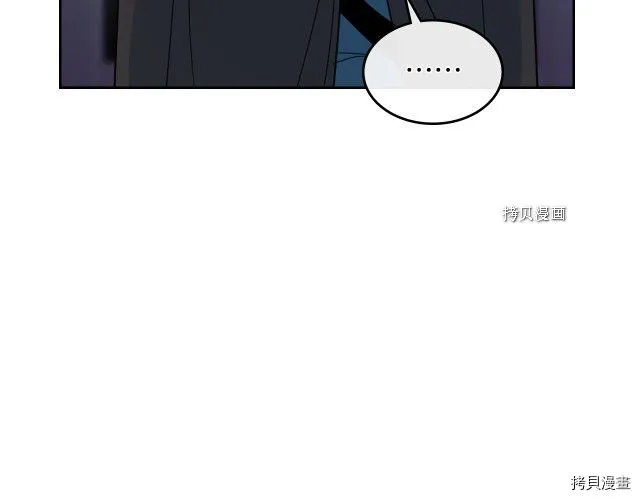第62话 遇袭 第19页