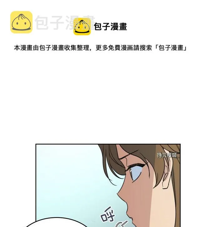 第62话 遇袭 第24页