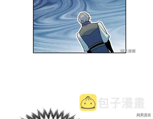 第62话 遇袭 第37页