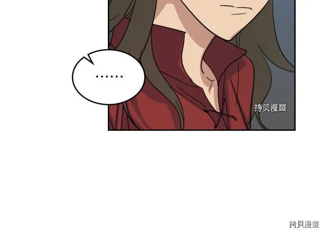 第62话 遇袭 第66页