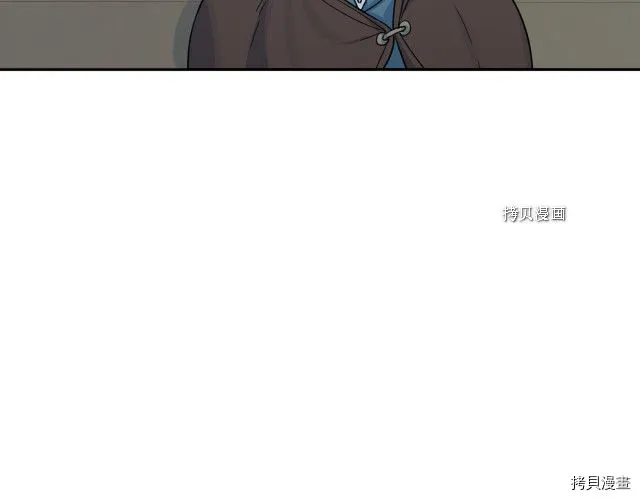 第62话 遇袭 第70页