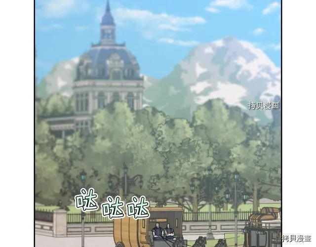 第62话 遇袭 第73页