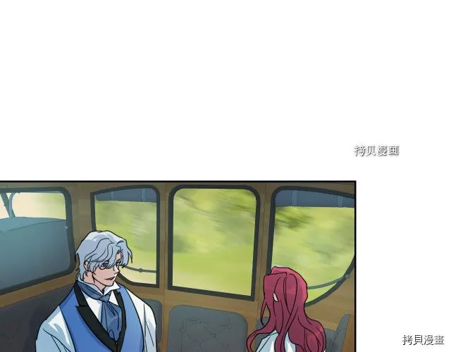 第62话 遇袭 第80页
