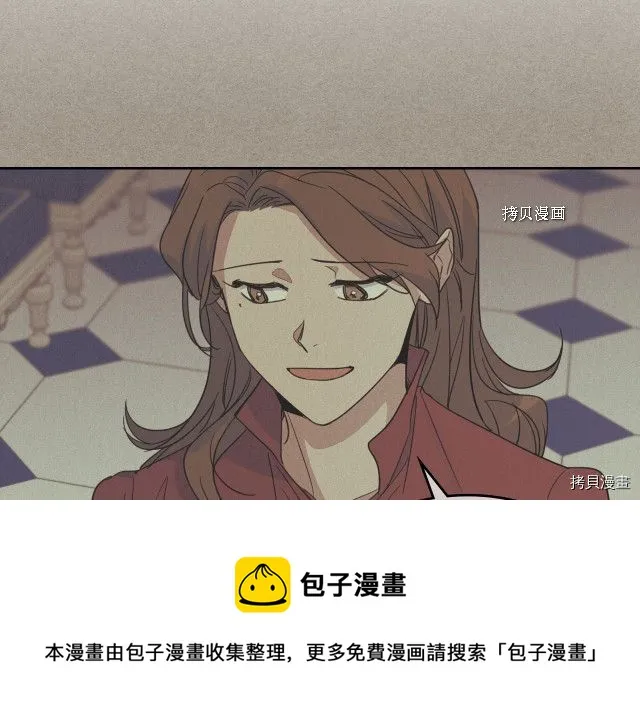 第62话 遇袭 第106页