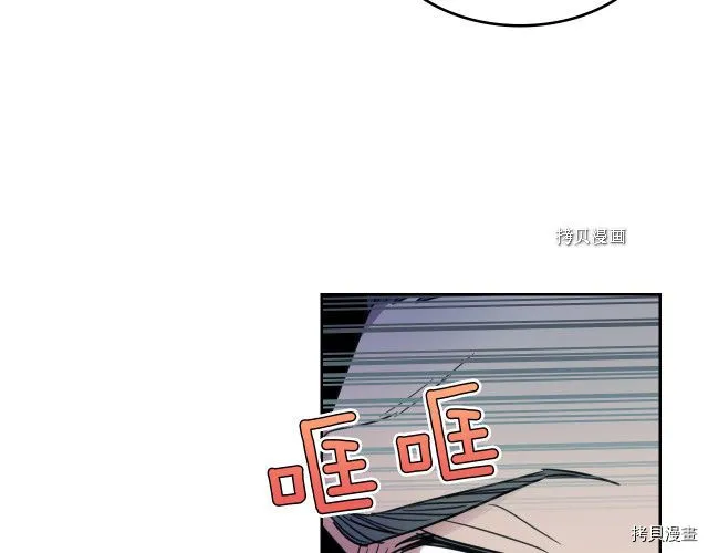 第62话 遇袭 第123页