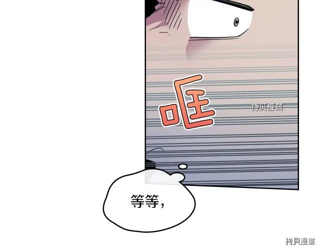 第62话 遇袭 第124页