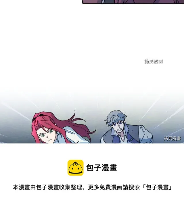 第62话 遇袭 第129页