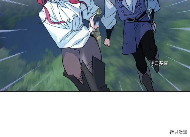 第62话 遇袭 第130页