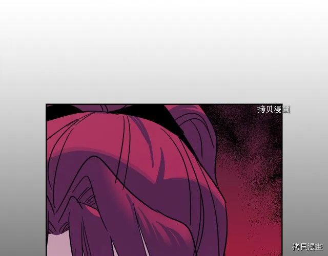 第62话 遇袭 第131页