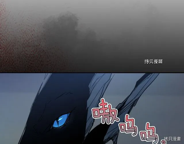 第62话 遇袭 第139页
