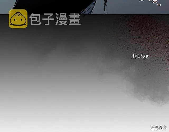 第62话 遇袭 第140页