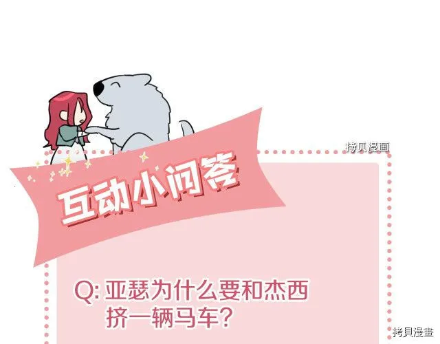 第62话 遇袭 第148页