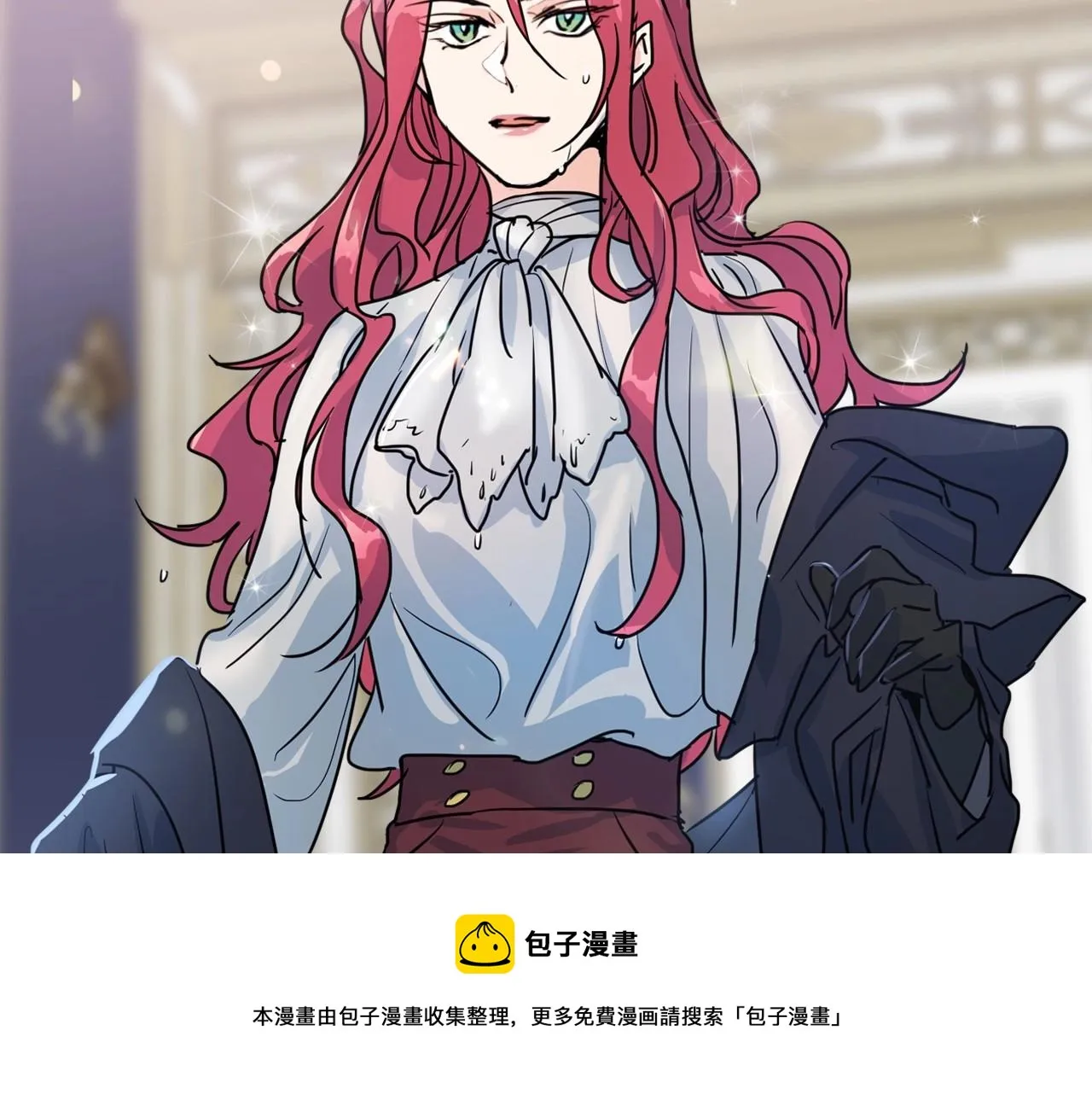 序章 野兽公爵被我训成嘤嘤怪？ 第21页
