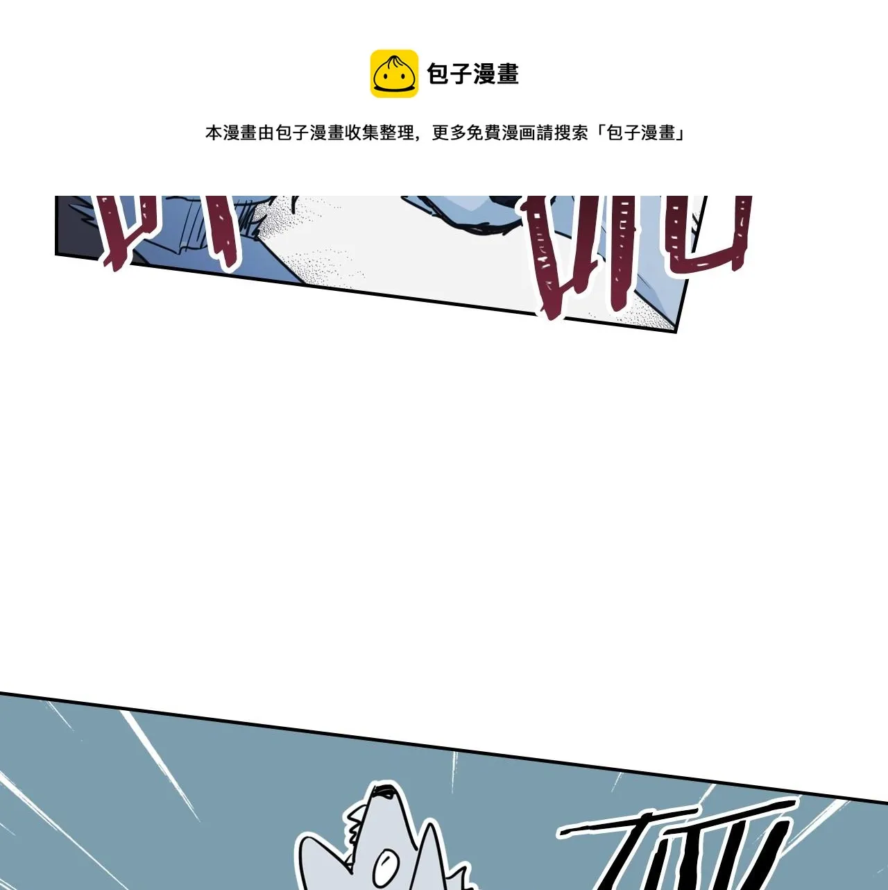 序章 野兽公爵被我训成嘤嘤怪？ 第31页