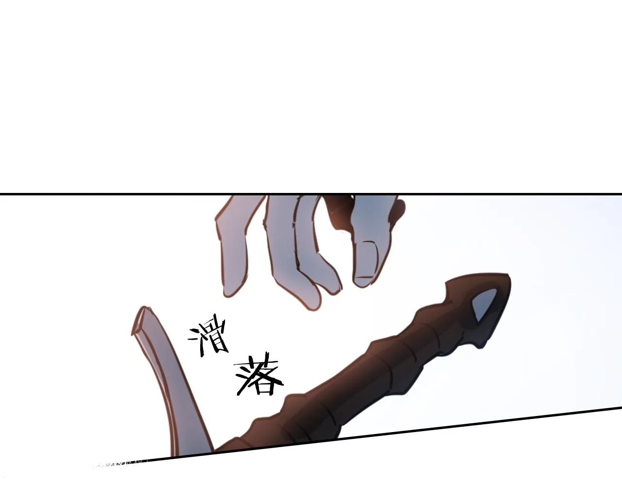 第1话 阴谋下的连环阴谋 第8页