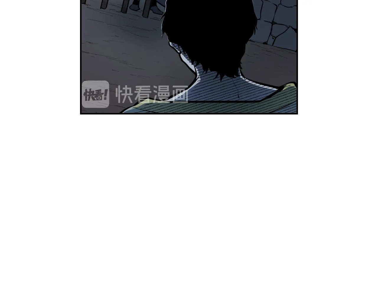 第1话 阴谋下的连环阴谋 第106页