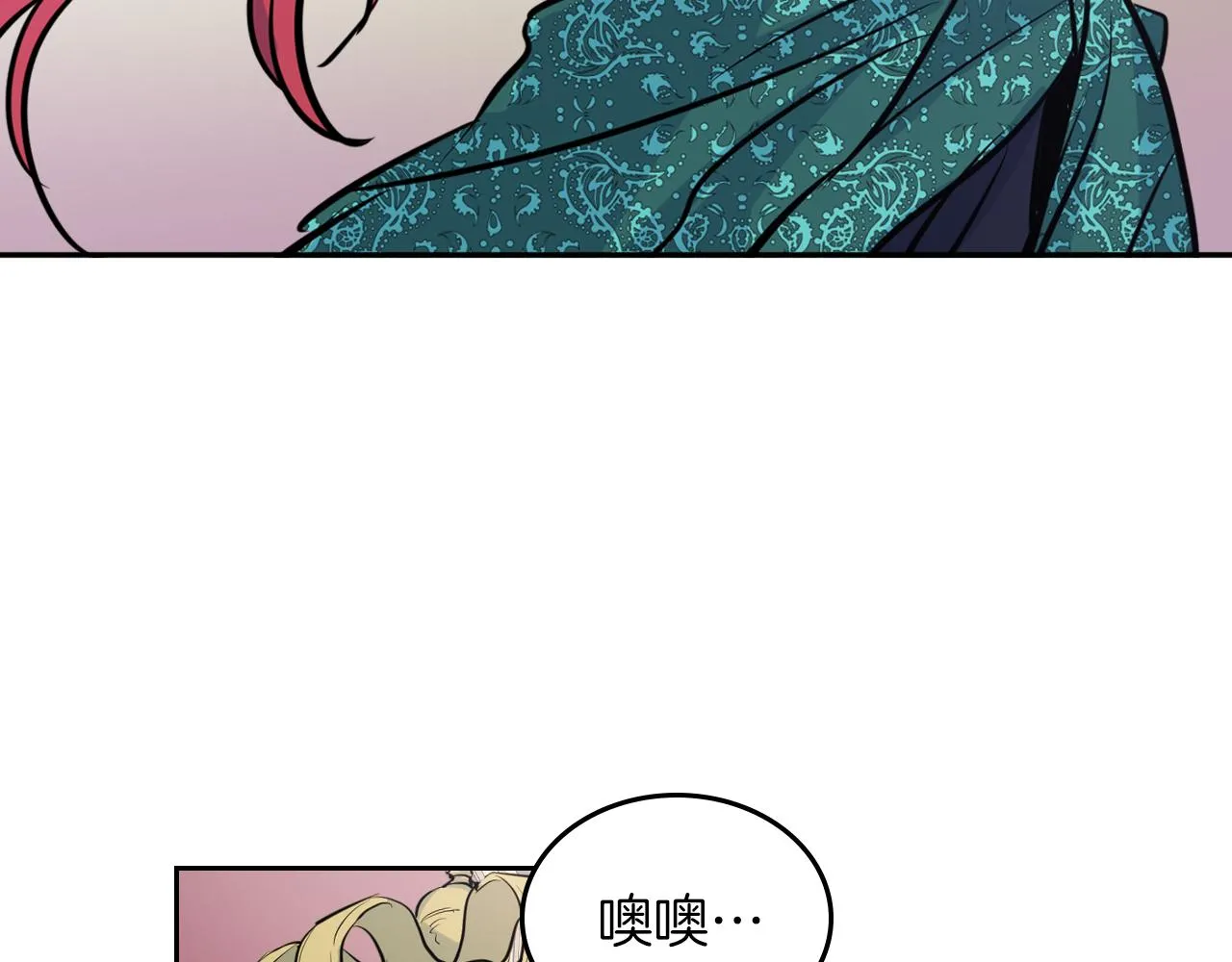 第2话 我去杀了国王！ 第35页