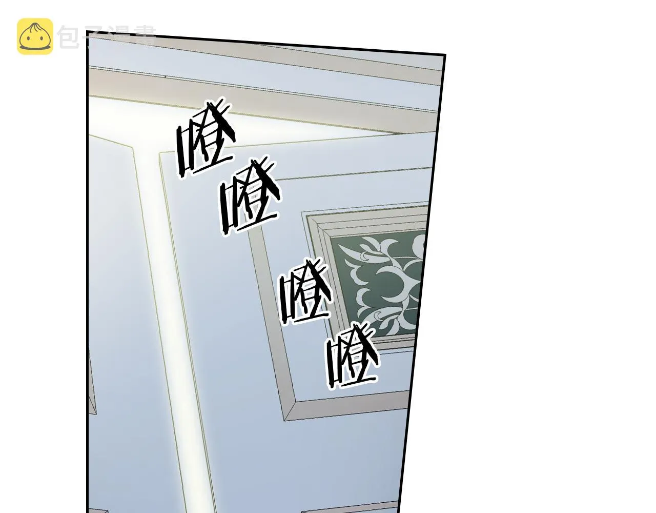 第2话 我去杀了国王！ 第47页