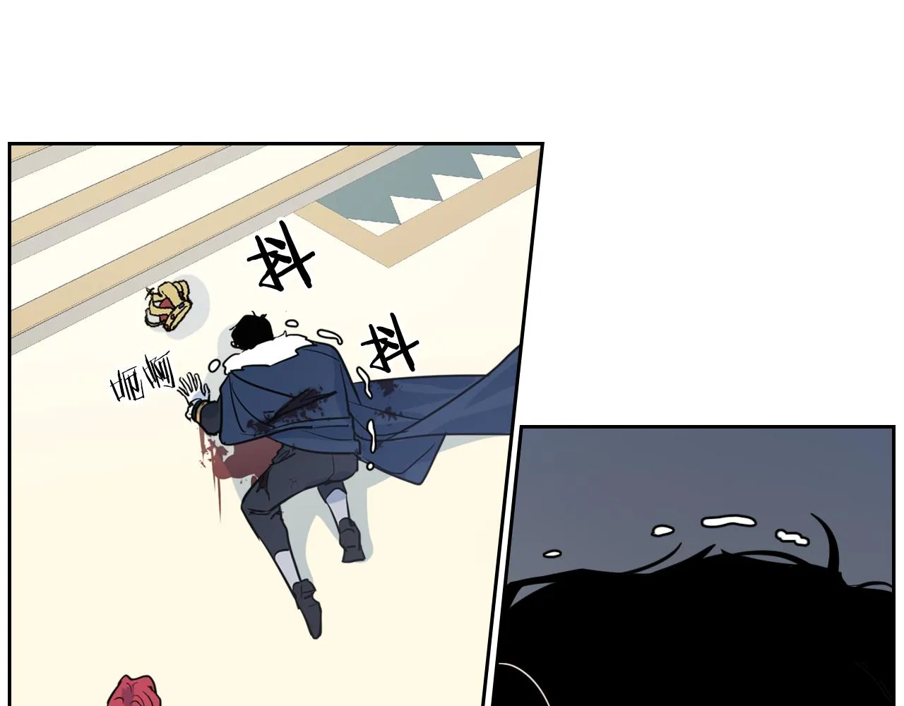 第3话 连你也要背叛我 第12页