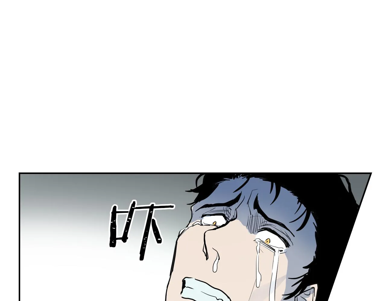 第3话 连你也要背叛我 第17页