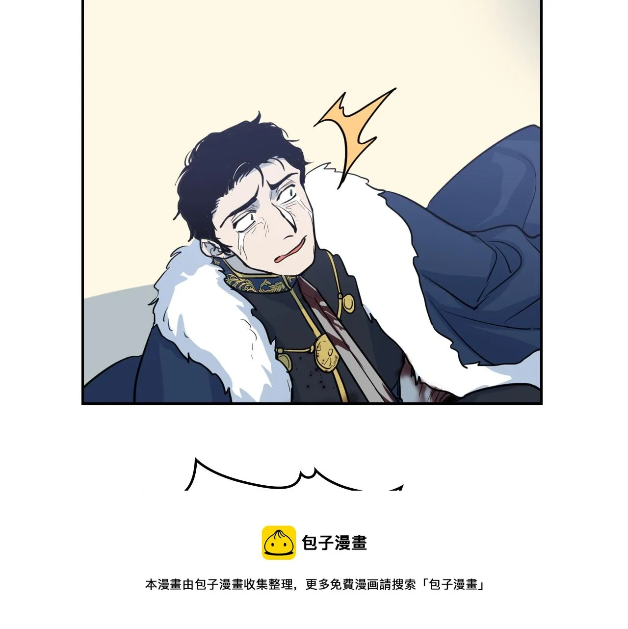 第3话 连你也要背叛我 第21页
