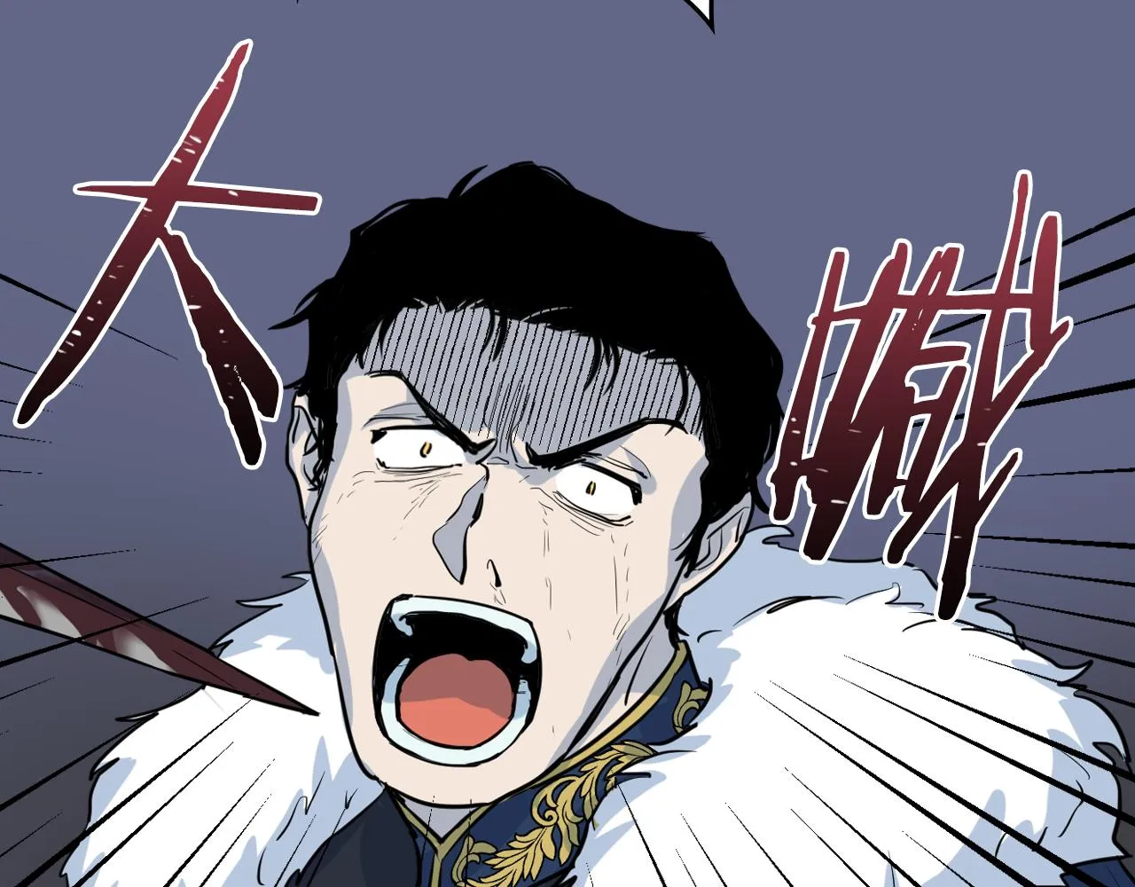 第3话 连你也要背叛我 第25页