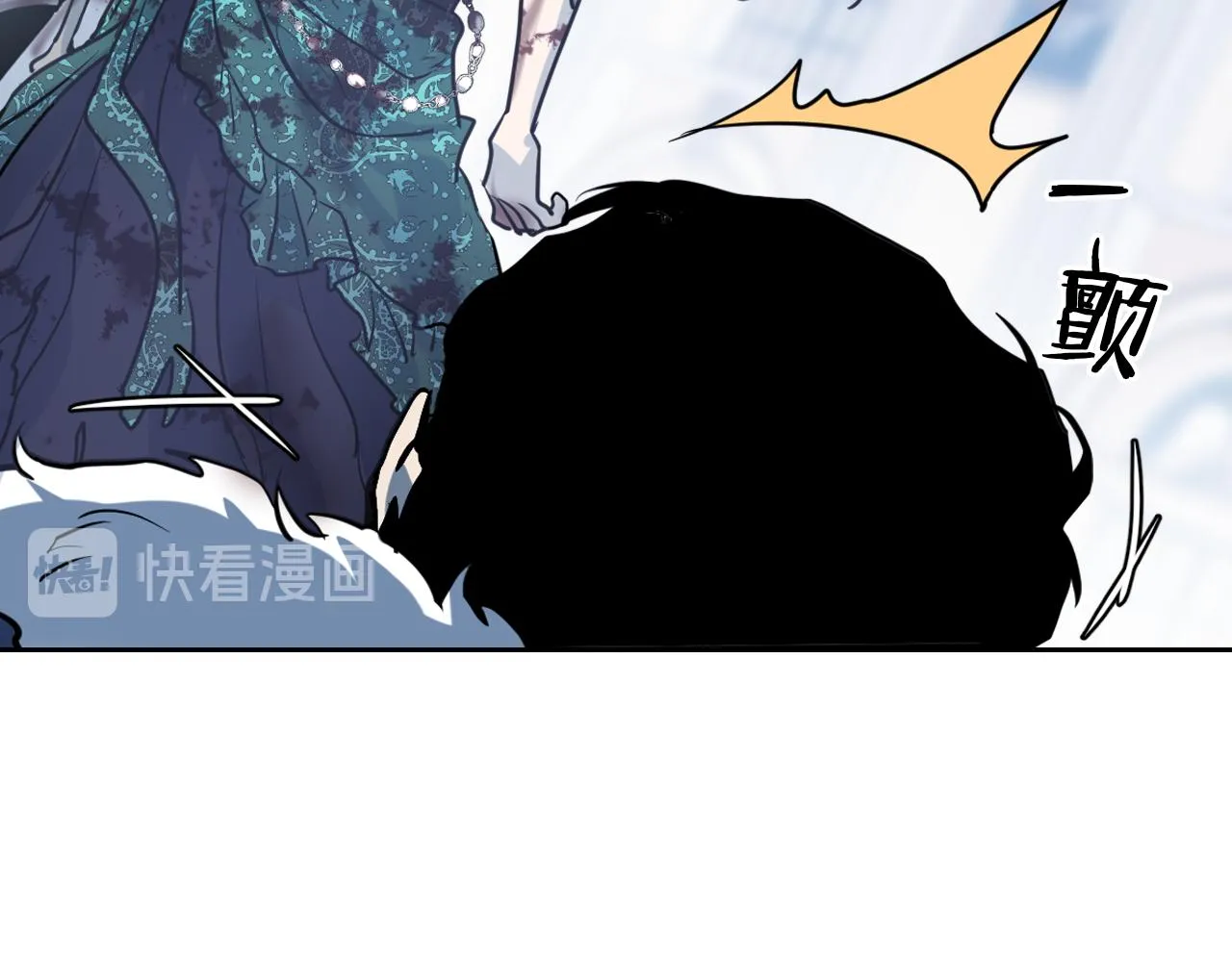 第3话 连你也要背叛我 第39页