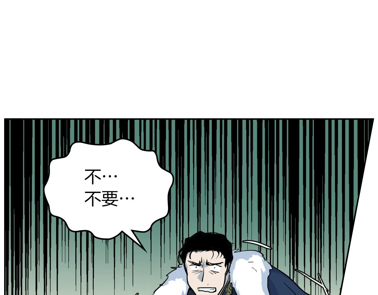 第3话 连你也要背叛我 第40页