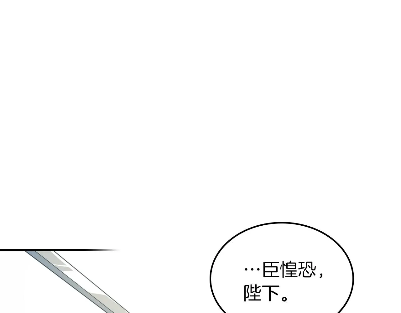 第3话 连你也要背叛我 第55页