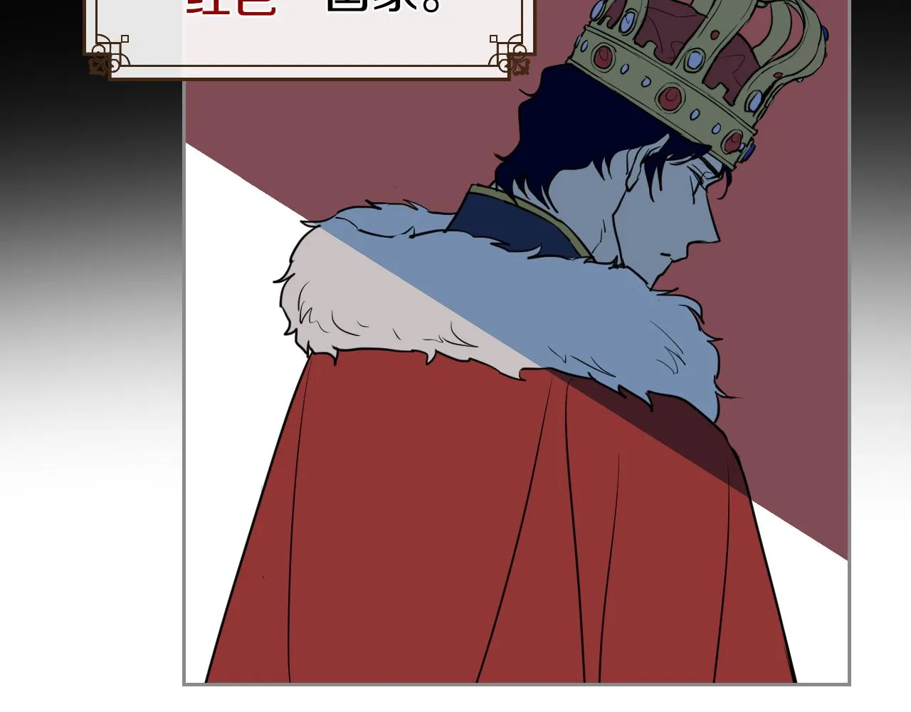 第3话 连你也要背叛我 第65页