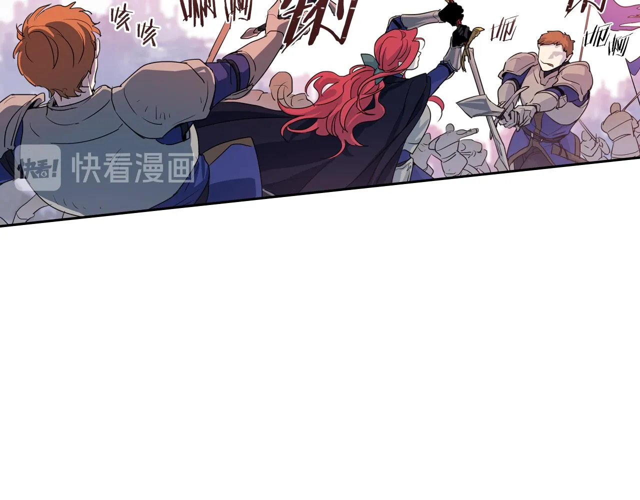 第3话 连你也要背叛我 第79页