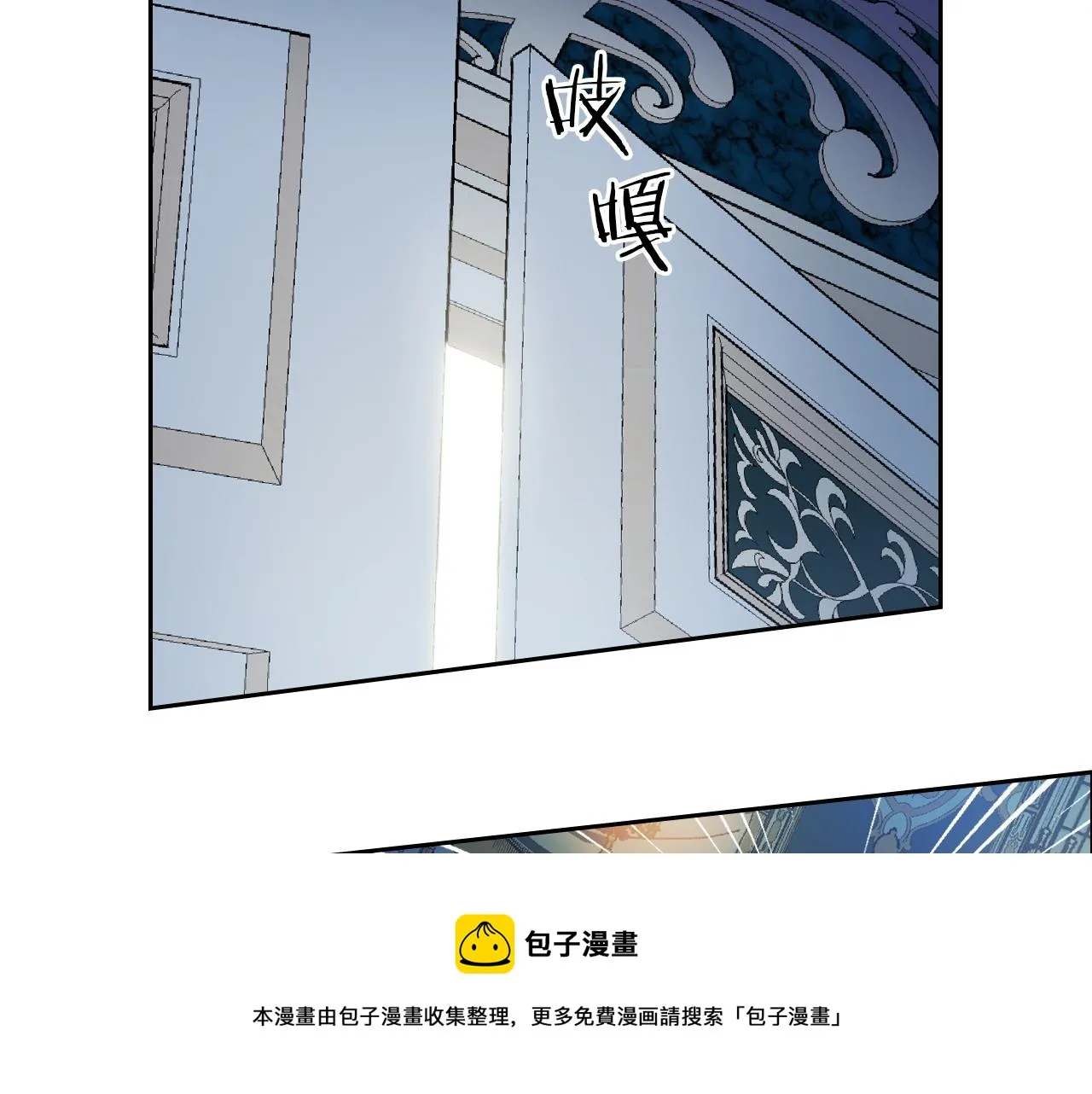 第3话 连你也要背叛我 第81页