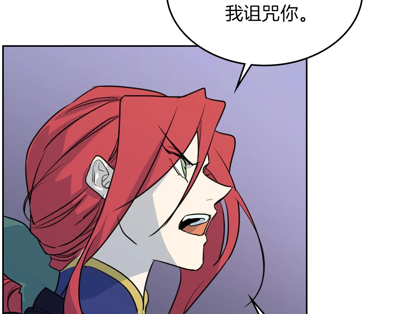 第3话 连你也要背叛我 第87页