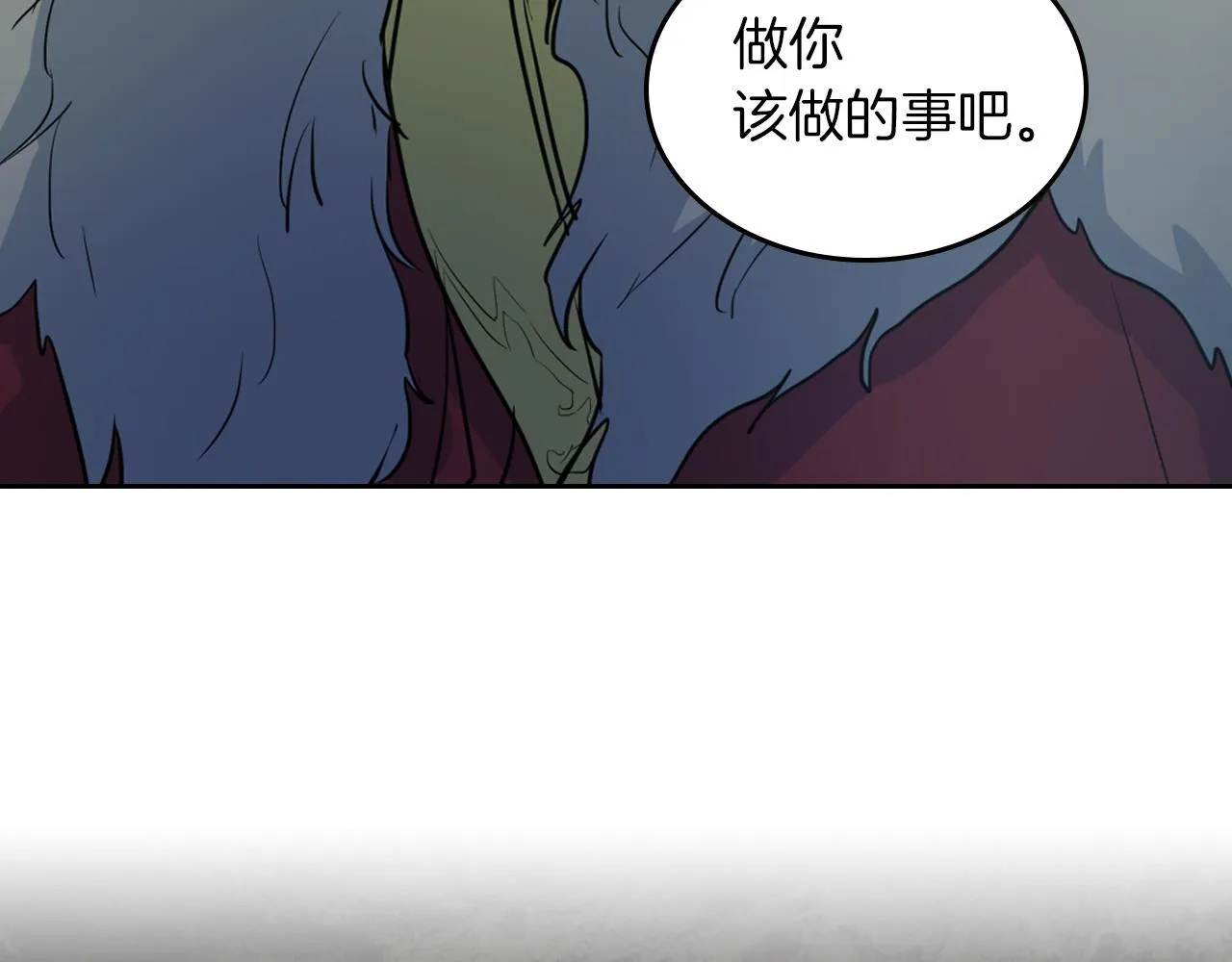 第3话 连你也要背叛我 第98页