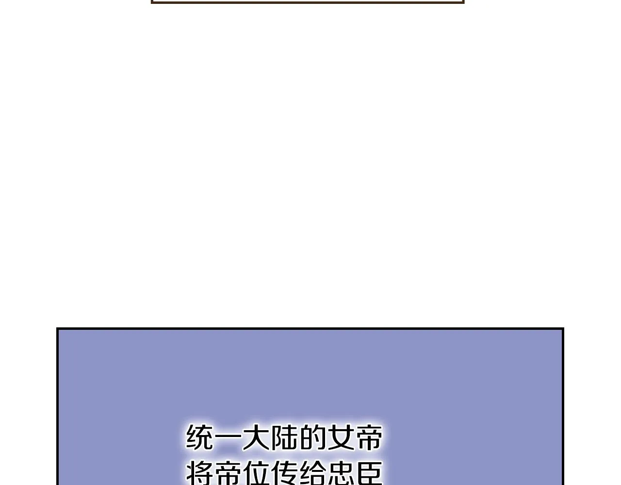 第3话 连你也要背叛我 第115页