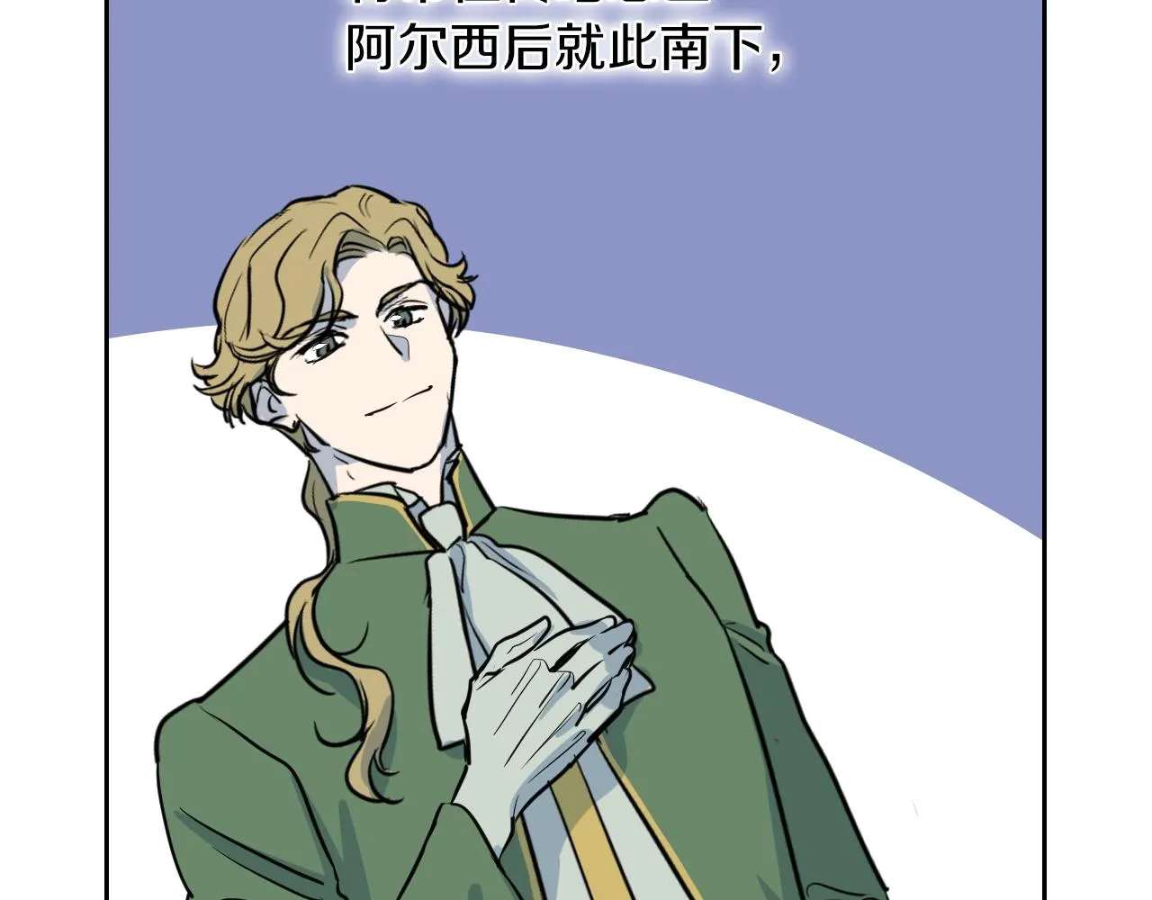第3话 连你也要背叛我 第116页