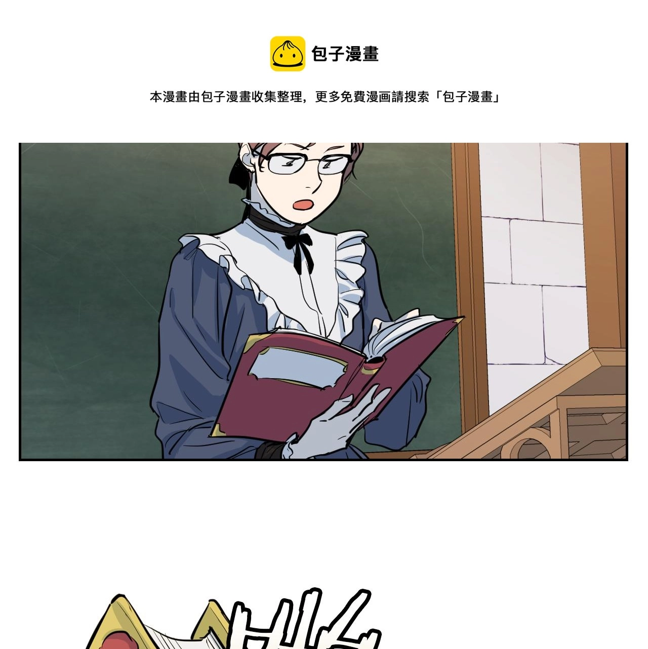 第3话 连你也要背叛我 第121页