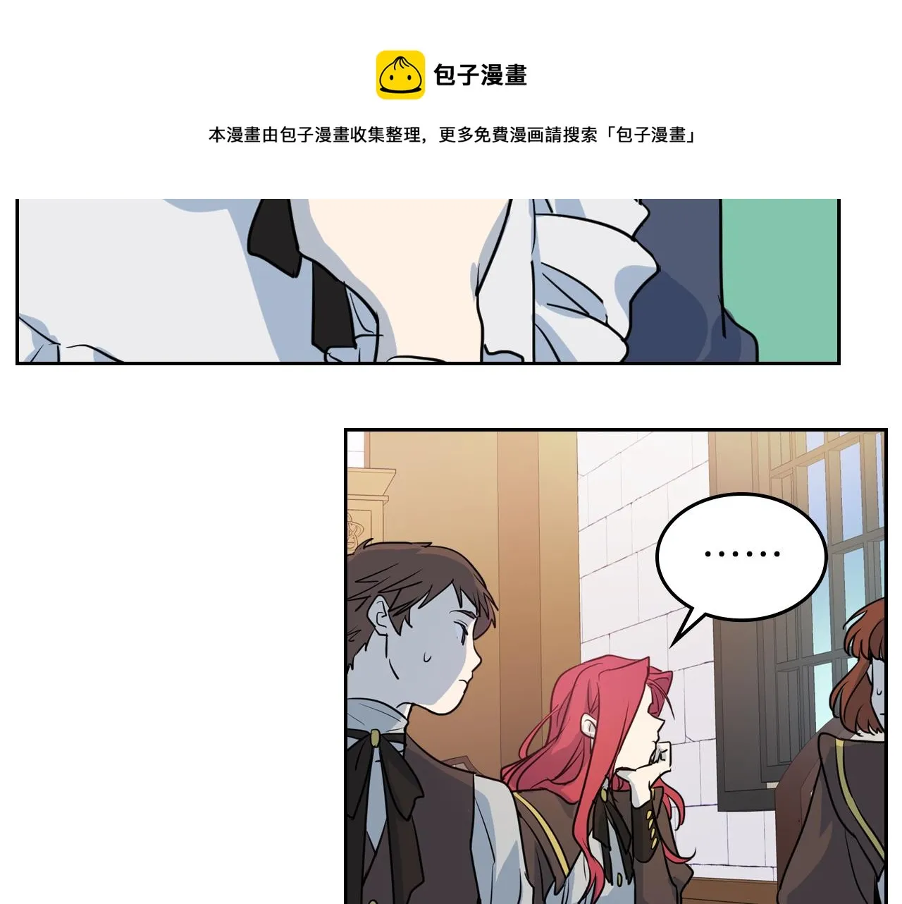 第3话 连你也要背叛我 第131页