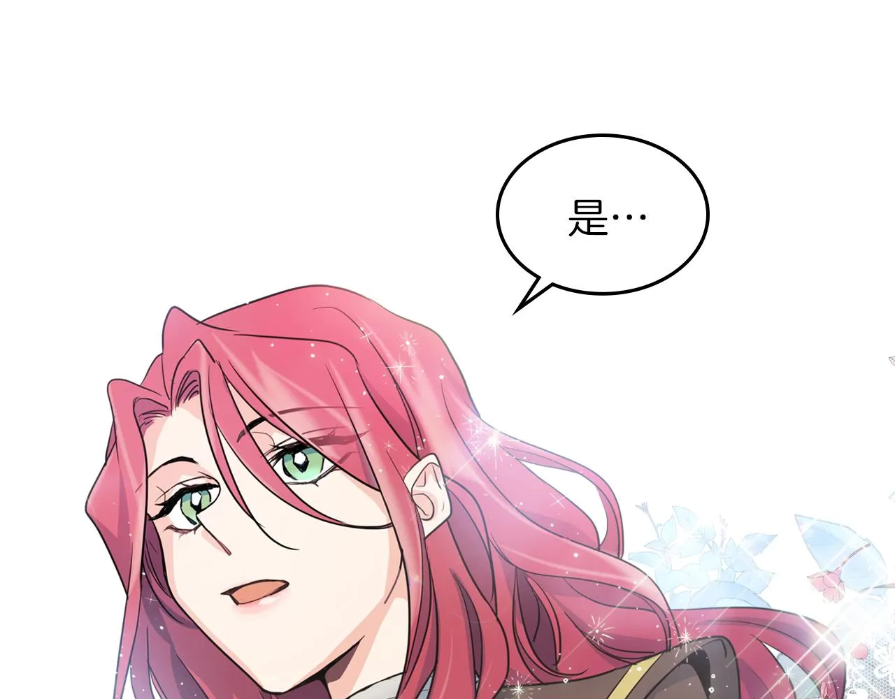 第3话 连你也要背叛我 第134页