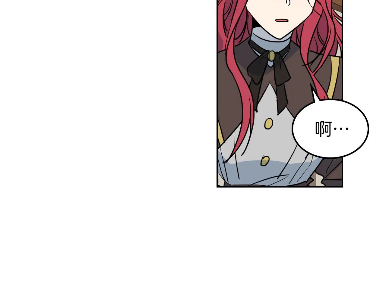 第4话 刁难我？不存在的！ 第9页
