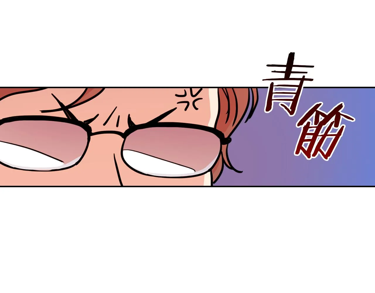 第4话 刁难我？不存在的！ 第10页
