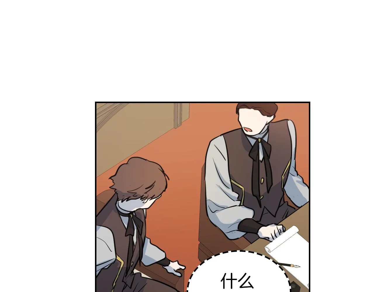 第4话 刁难我？不存在的！ 第30页