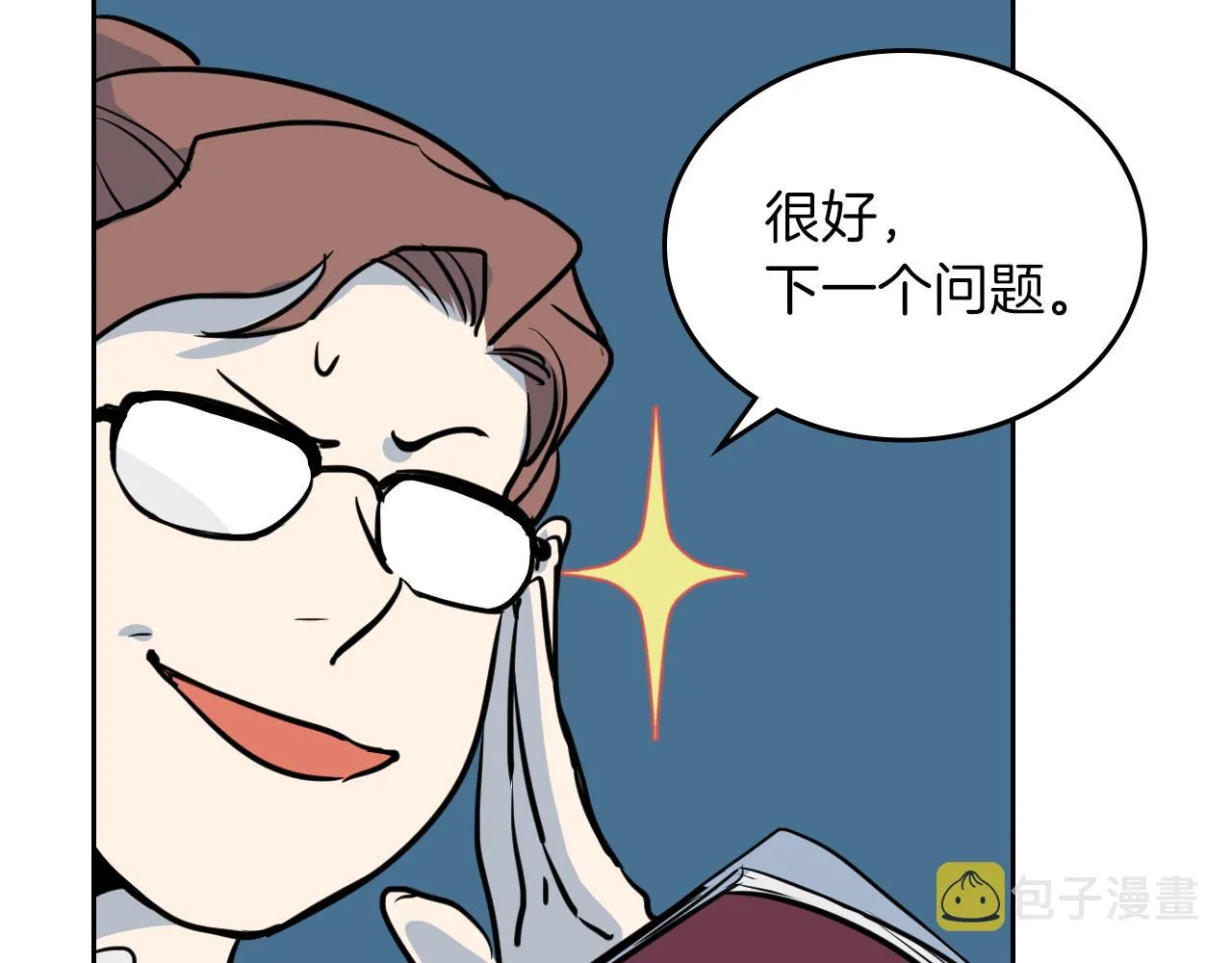第4话 刁难我？不存在的！ 第35页