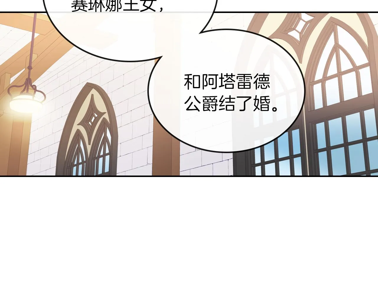 第4话 刁难我？不存在的！ 第37页