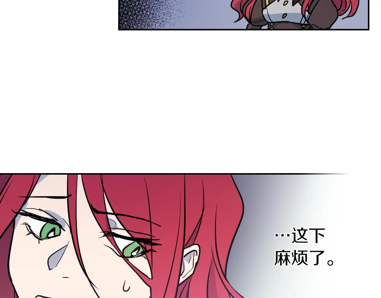 第4话 刁难我？不存在的！ 第49页