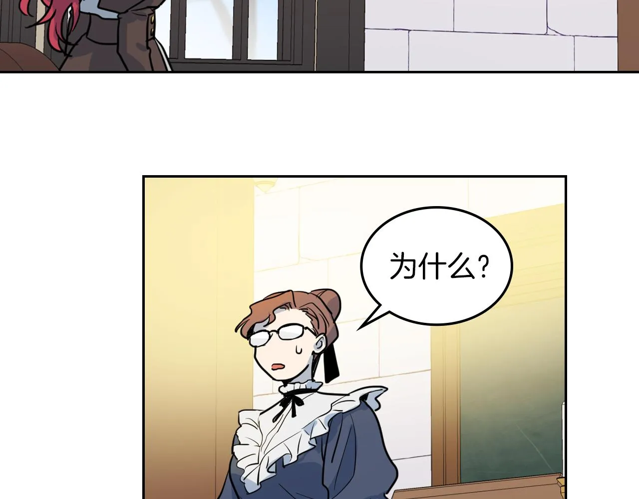 第4话 刁难我？不存在的！ 第62页