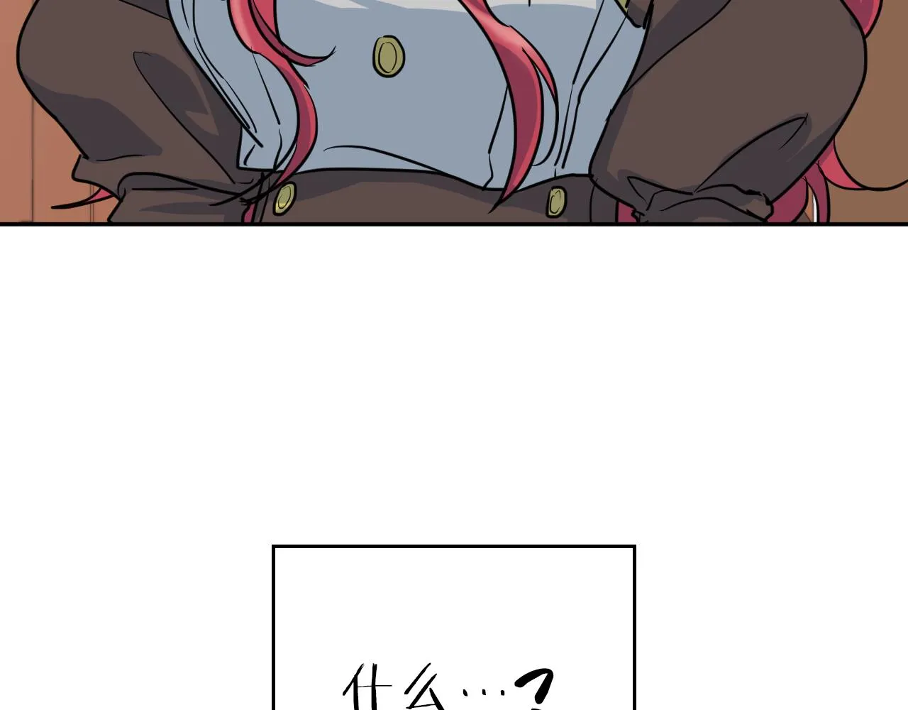 第4话 刁难我？不存在的！ 第68页