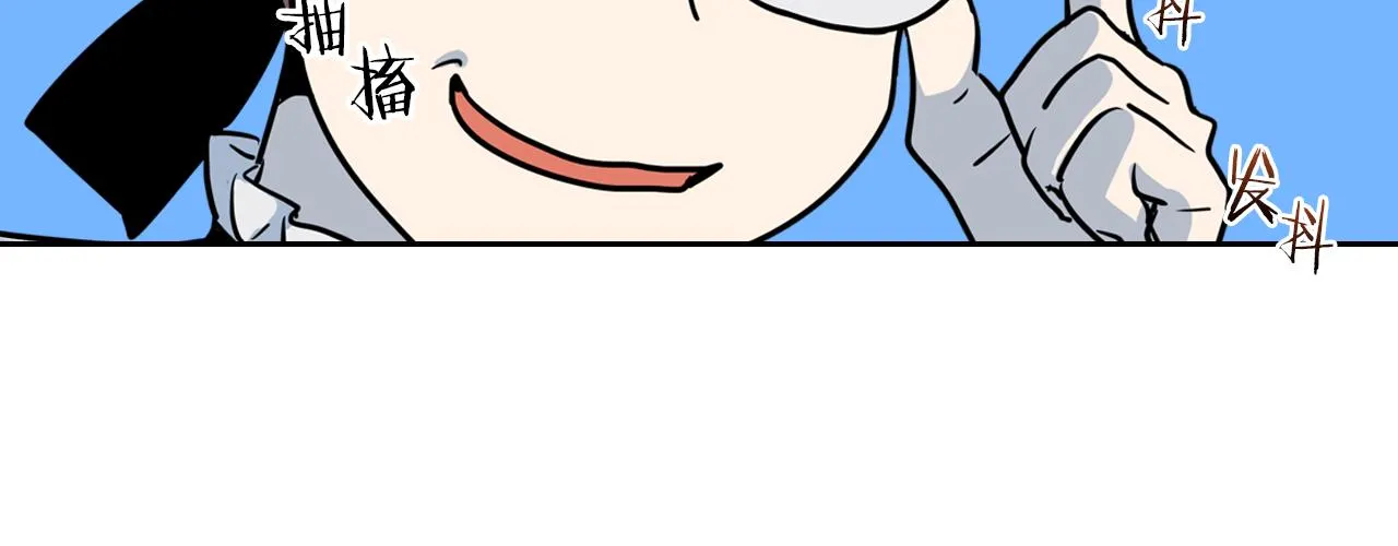 第4话 刁难我？不存在的！ 第74页
